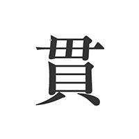 váhová jednotka hedvábí momme