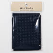 Hana-Fukin sashiko utěrka 33 × 33 cm s předtištěnou mřížkou pro hitomezashi, indigo